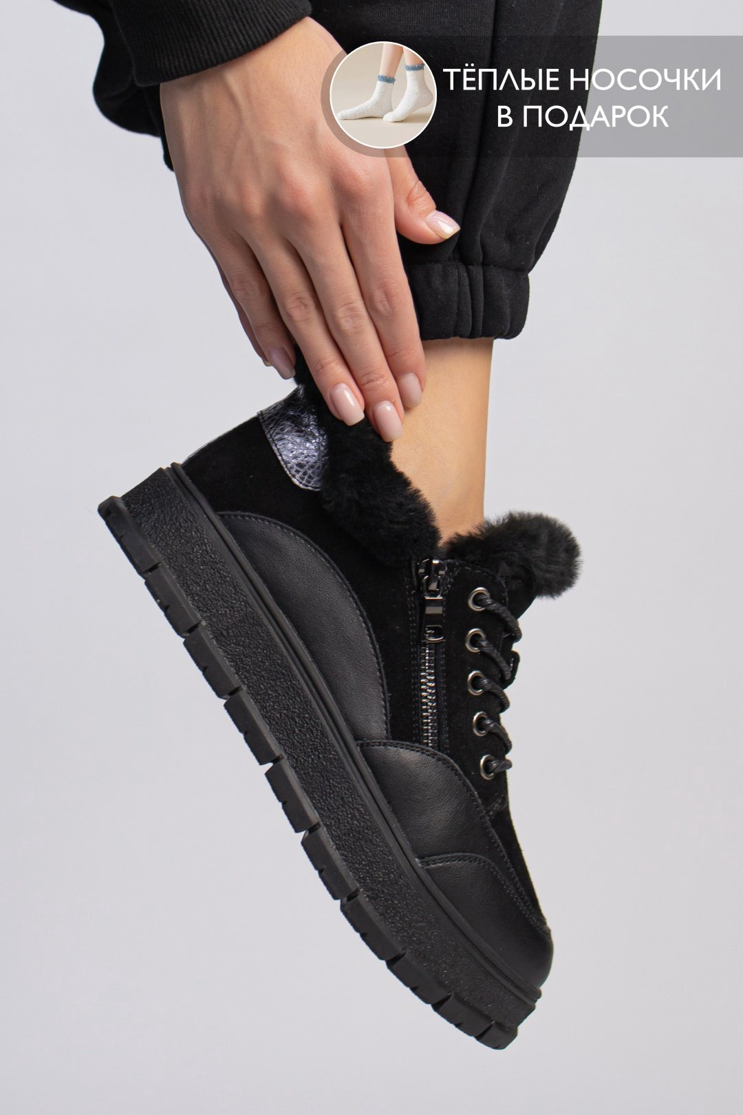 Кроссовки alinashoes кроссовки черный купить,NaN
