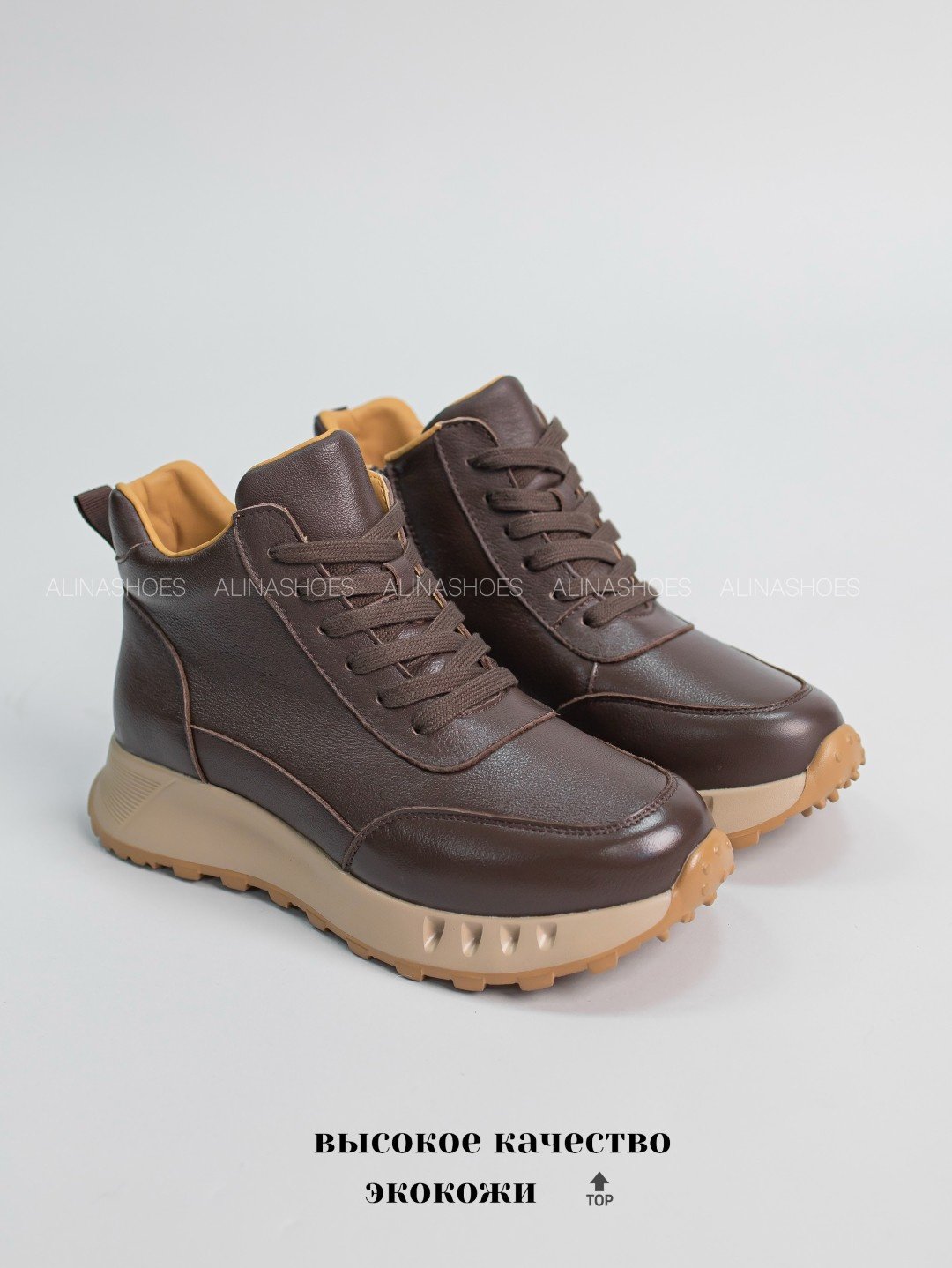 Кроссовки alinashoes коричневый купить,NaN