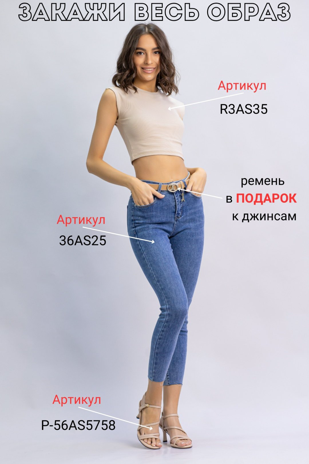 Джинсы зауженные alinashoes голубой купить,NaN