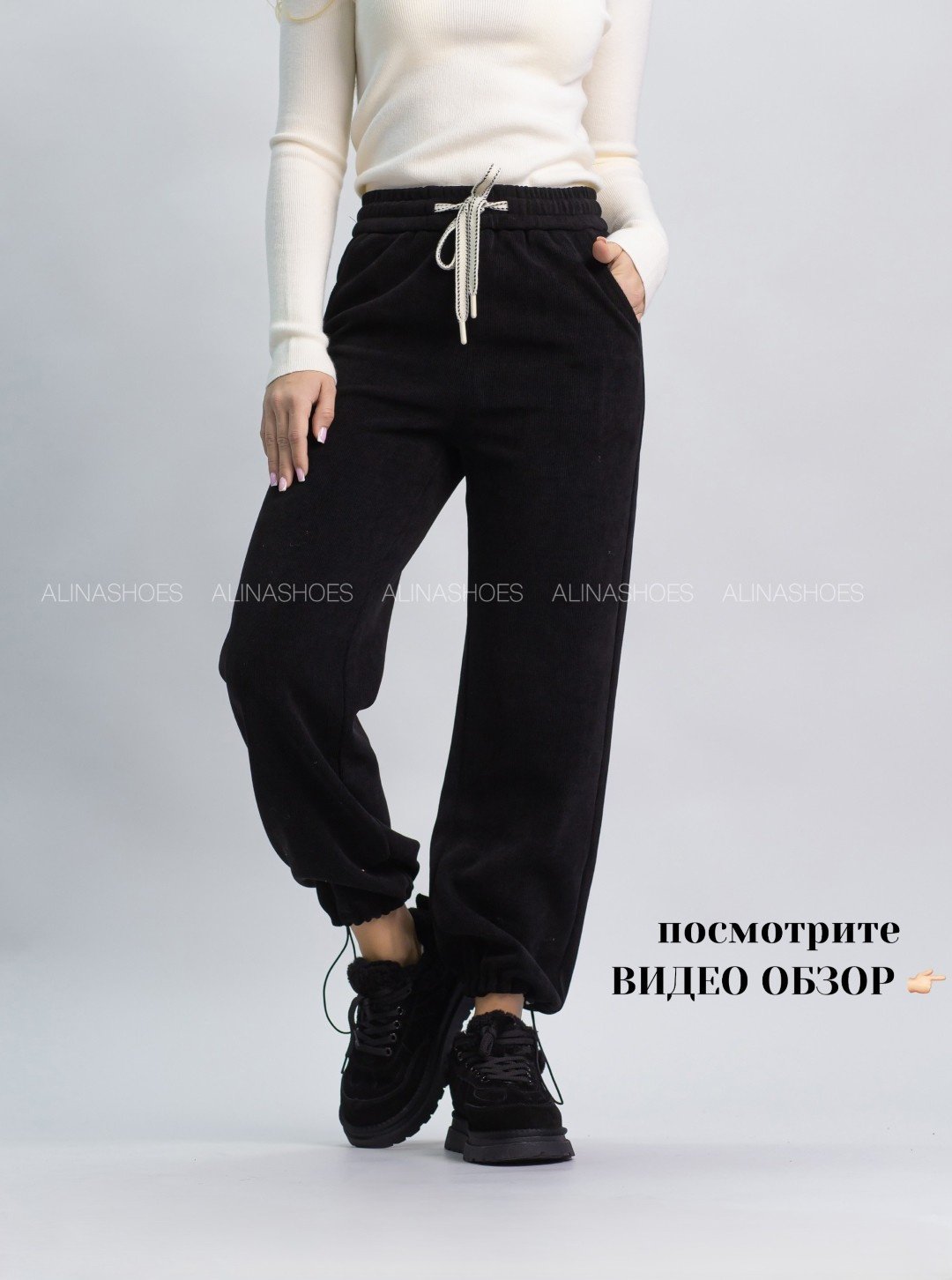 Повседневные брюки alinashoes черный купить,NaN