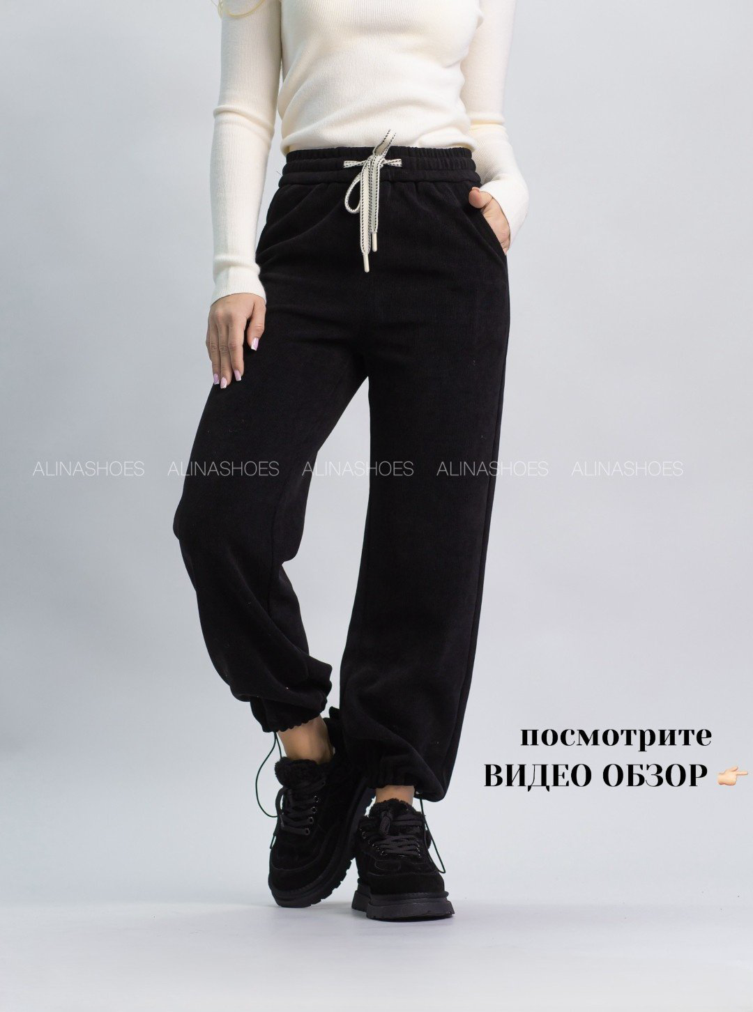 Повседневные брюки alinashoes черный купить,NaN