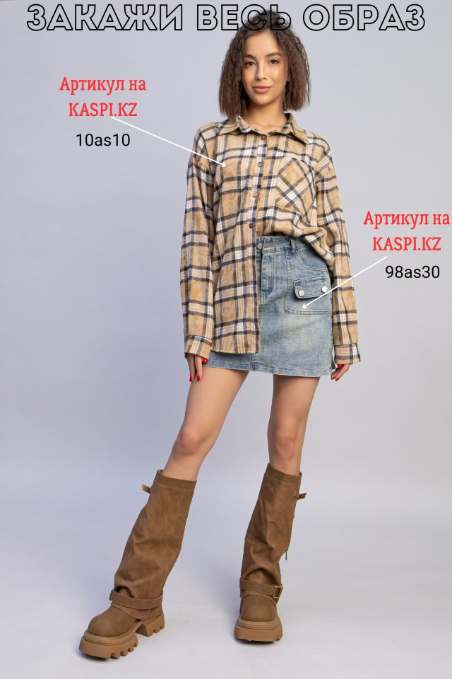 Сапоги alinashoes светло-коричневый купить,NaN
