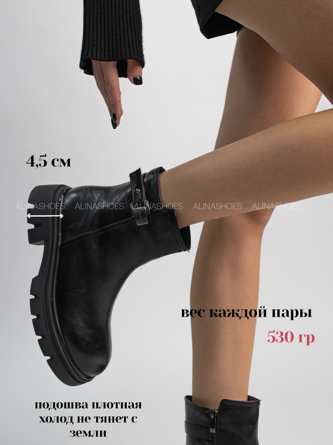 Ботинки alinashoes black 37 купить,NaN