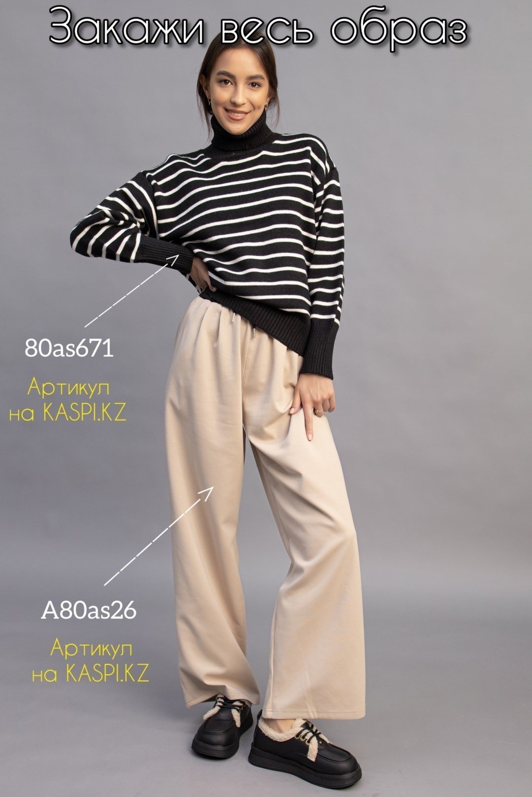 Автоледи alinashoes черный купить,NaN
