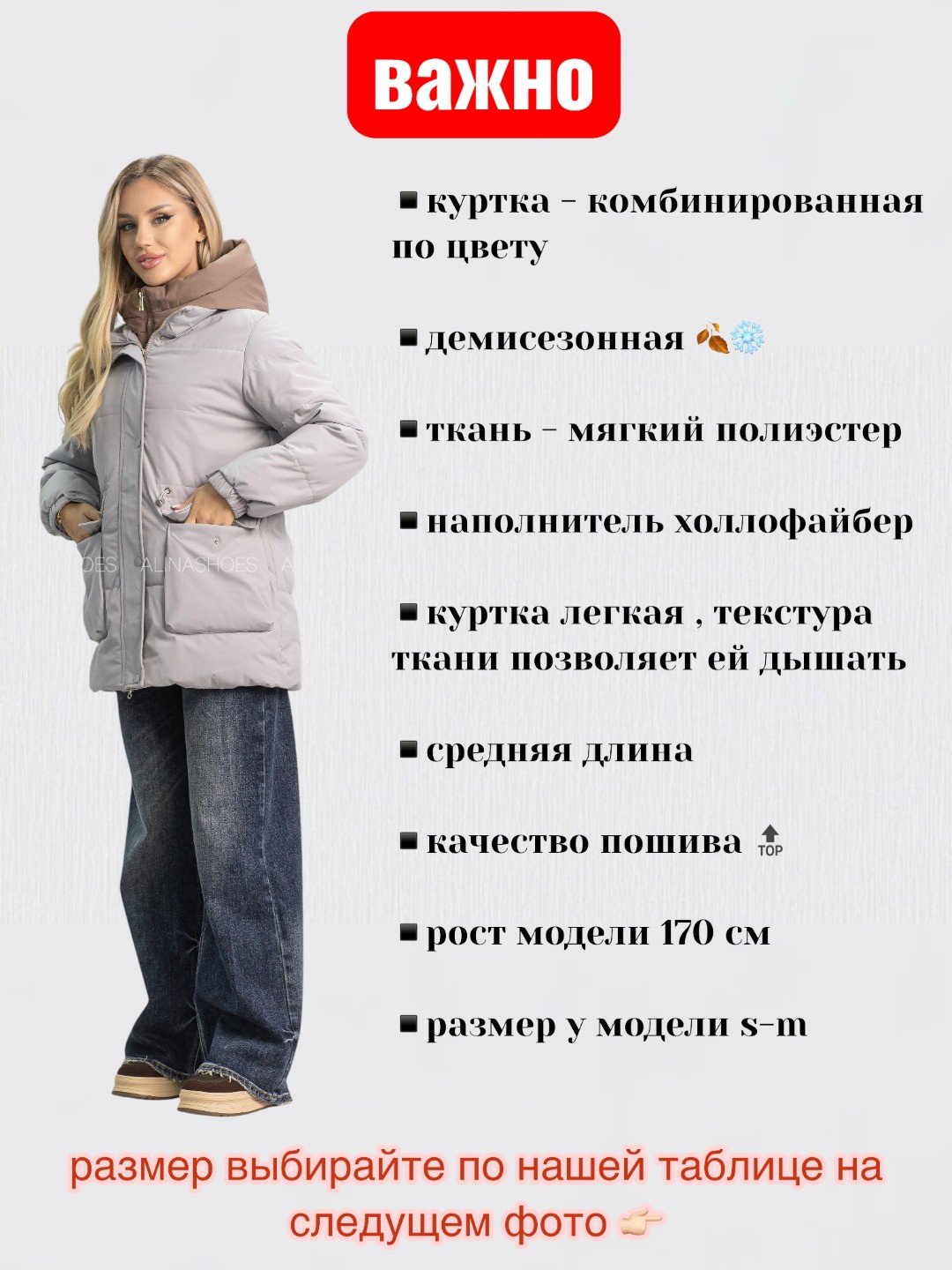 Демисезонная куртка alinashoes серый купить,NaN