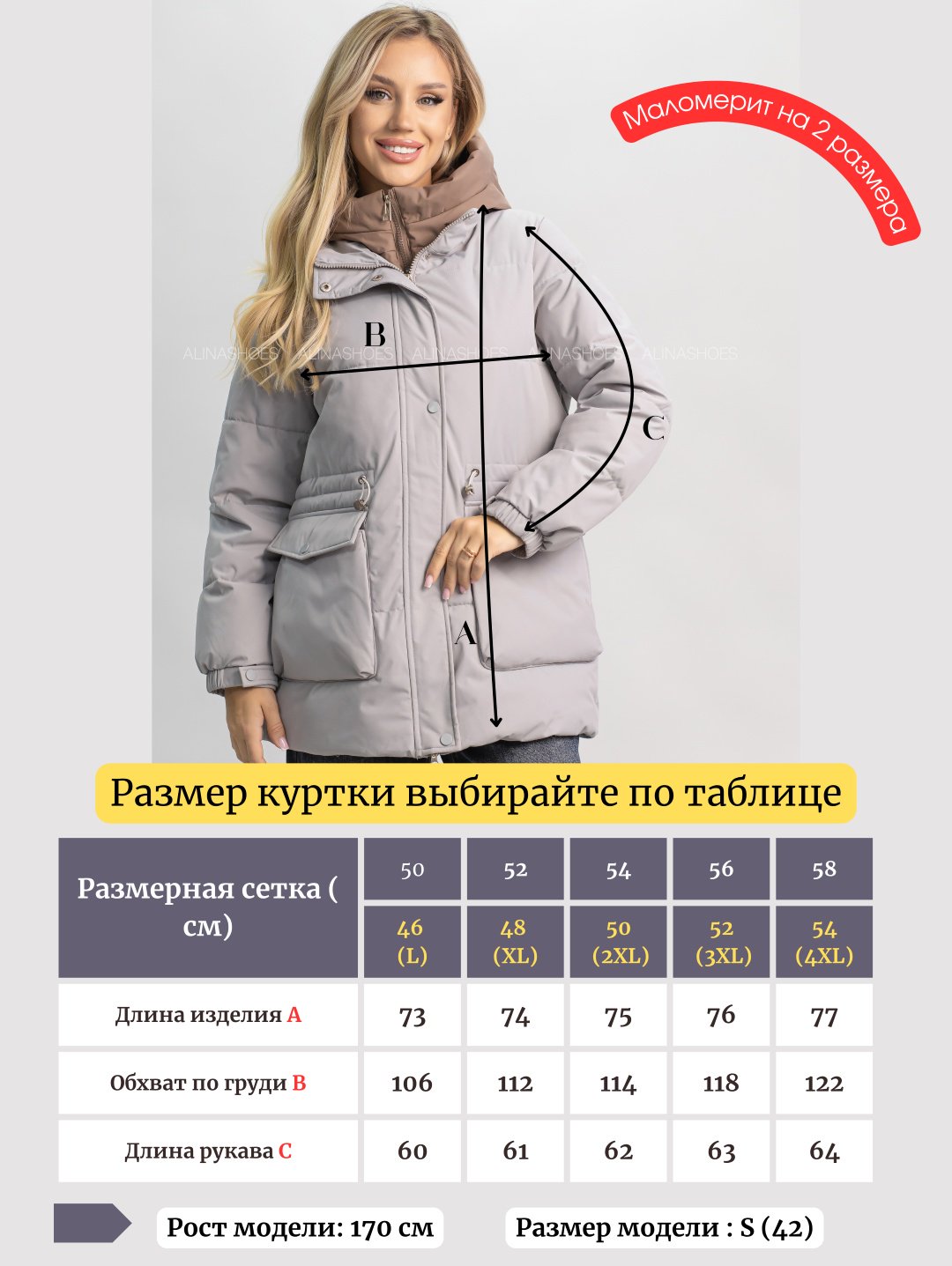 Демисезонная куртка alinashoes серый купить,NaN