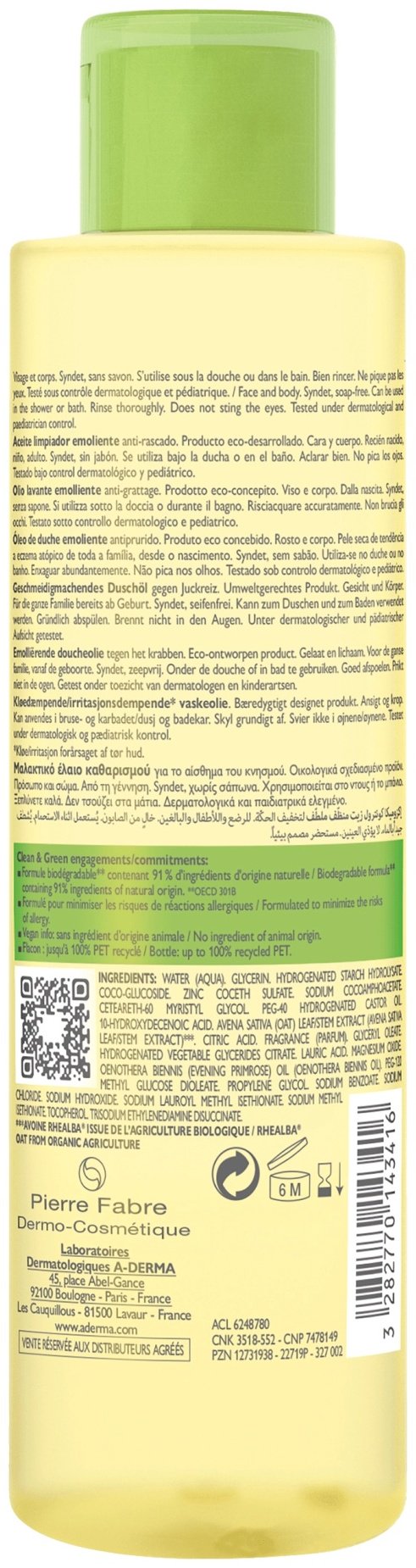 A-DERMA Exomega Control Emollient масло 200 мл купить,NaN