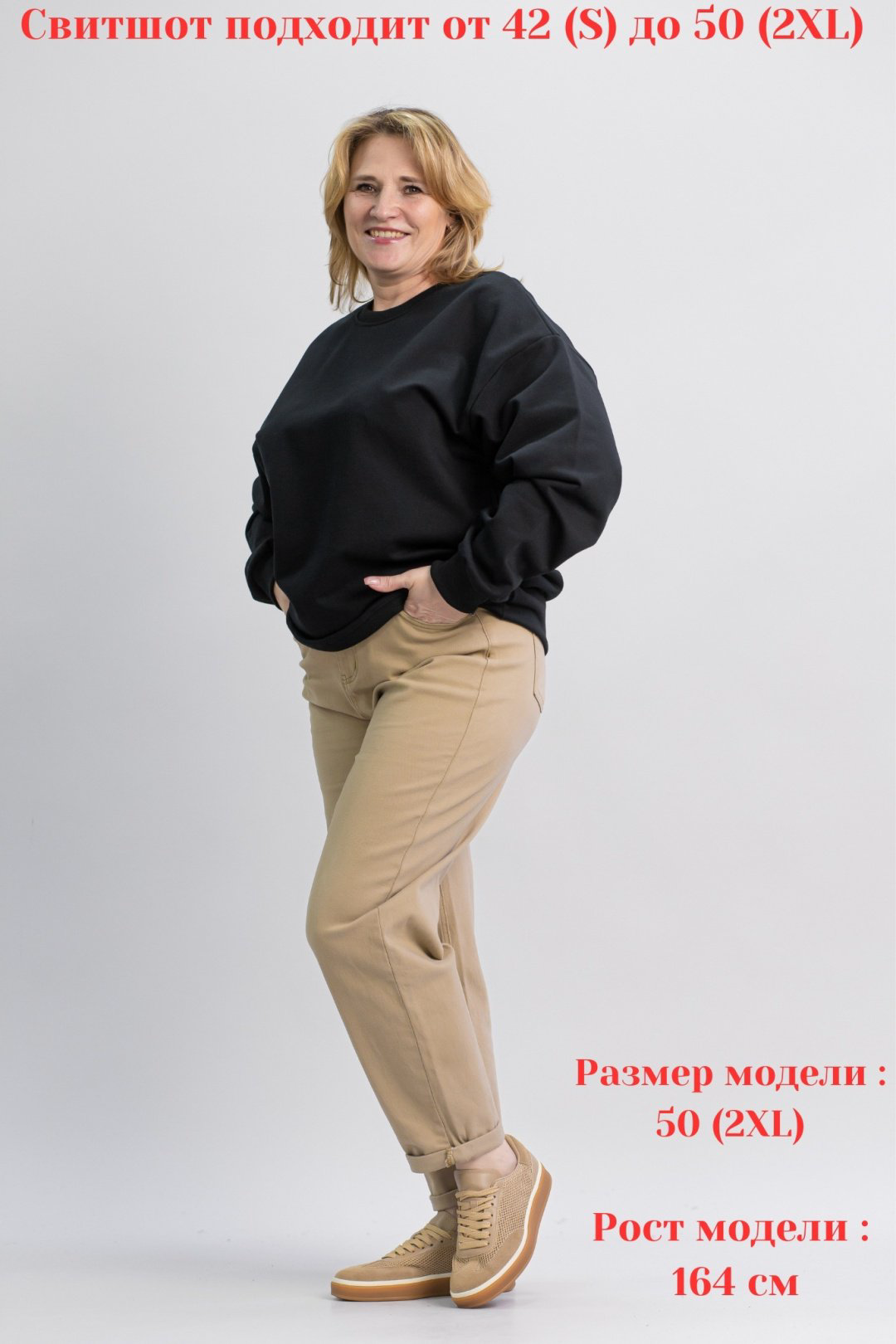 Свитшот alinashoes без принта черный M купить,NaN