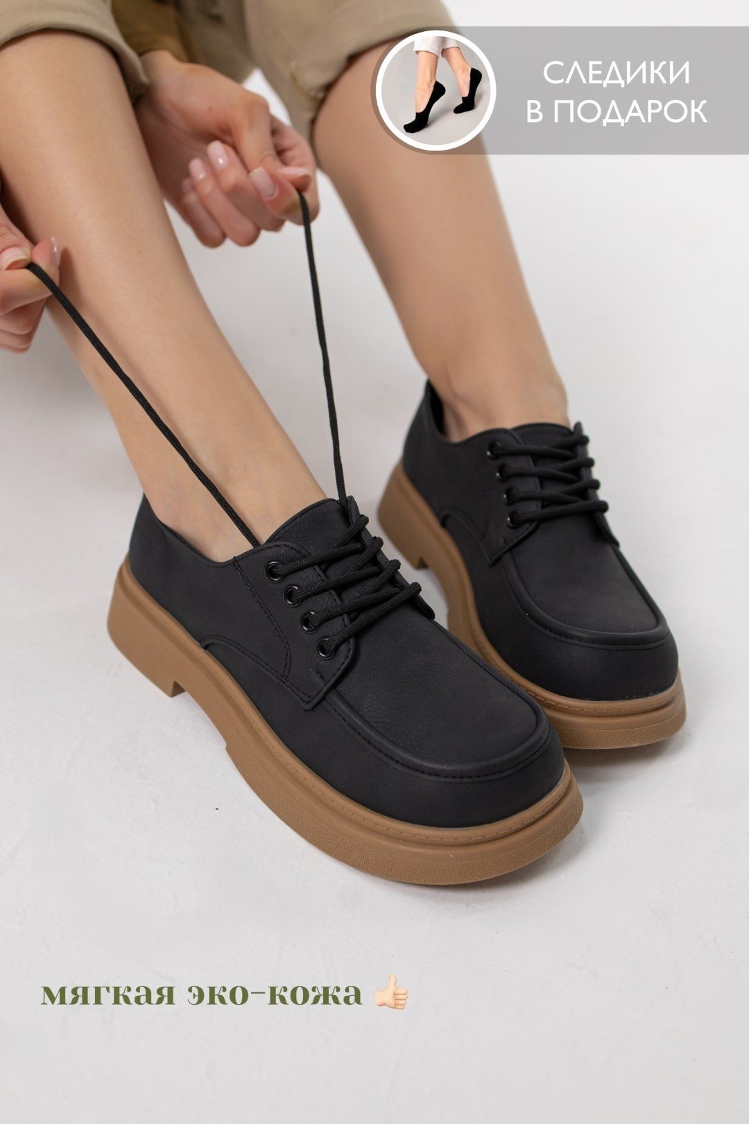 Лоферы alinashoes black 36 купить,NaN