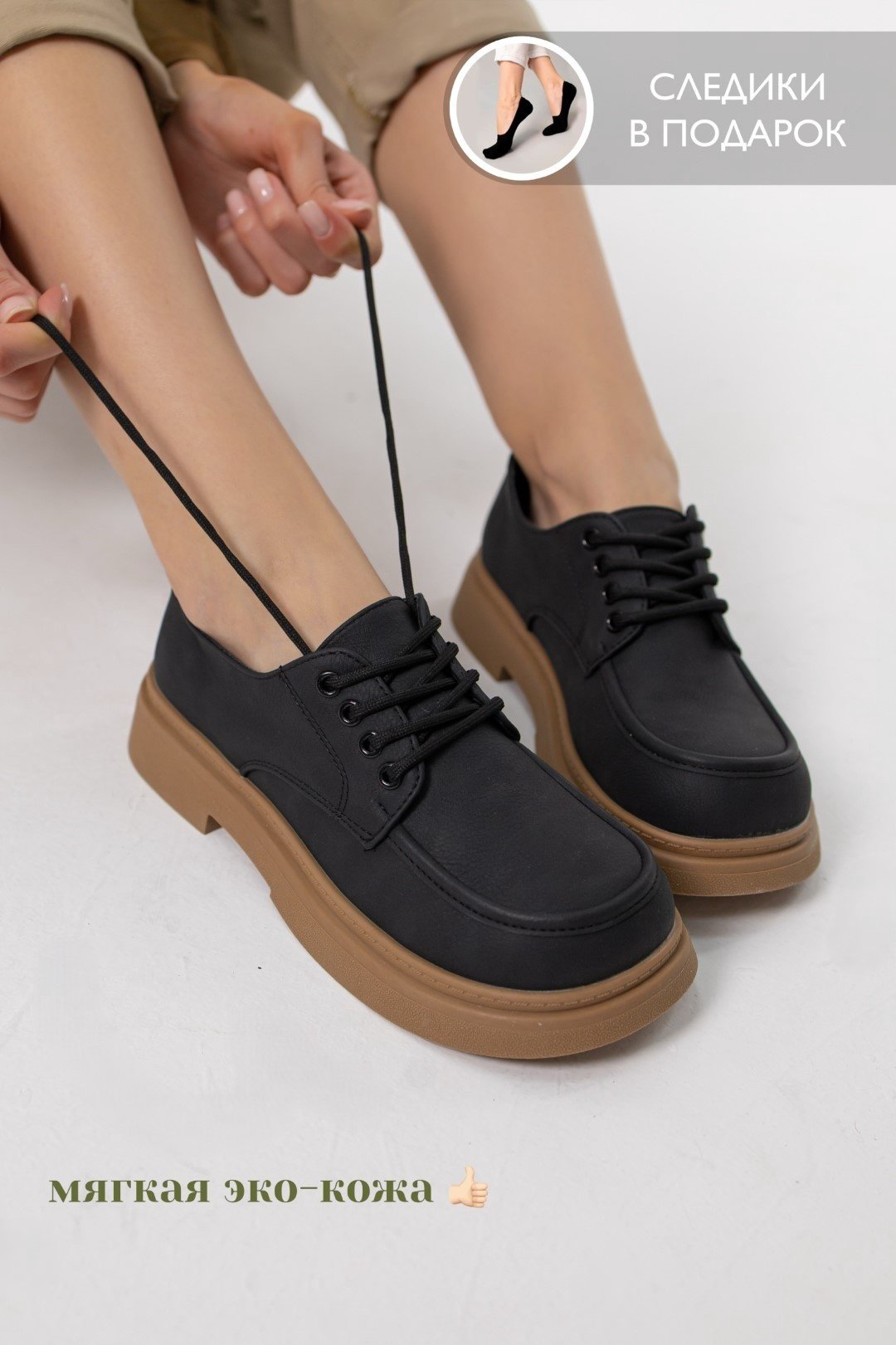 Лоферы alinashoes black 36 купить,NaN