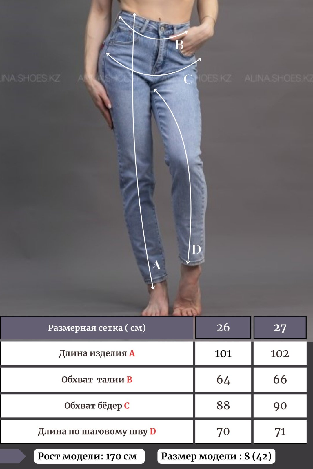 Джинсы джинсы-мом alinashoes голубой купить,NaN