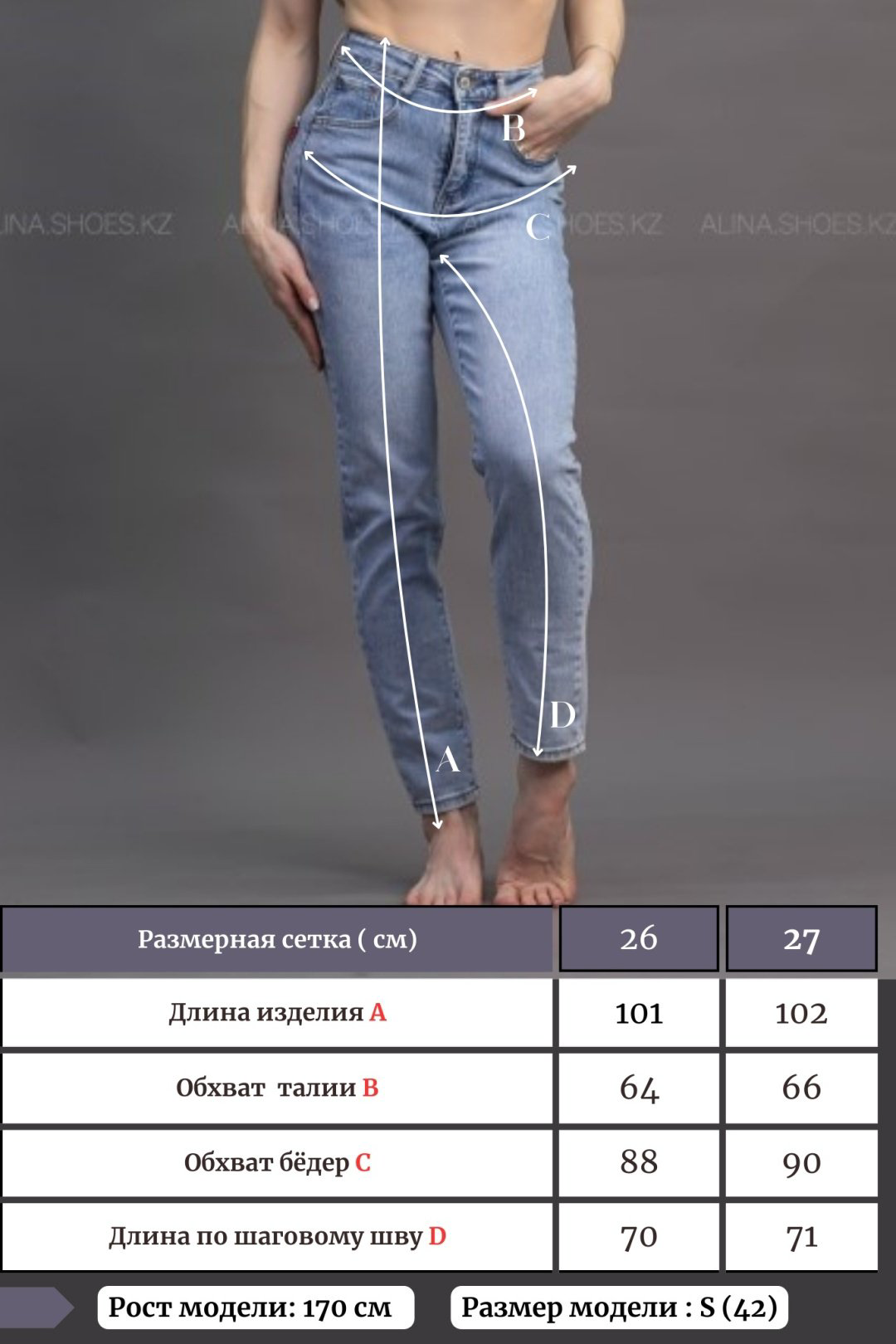 Джинсы джинсы-мом alinashoes голубой купить,NaN
