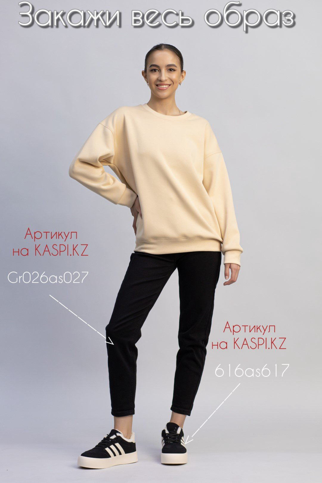 Свитшот alinashoes без принта бежевый L купить,NaN