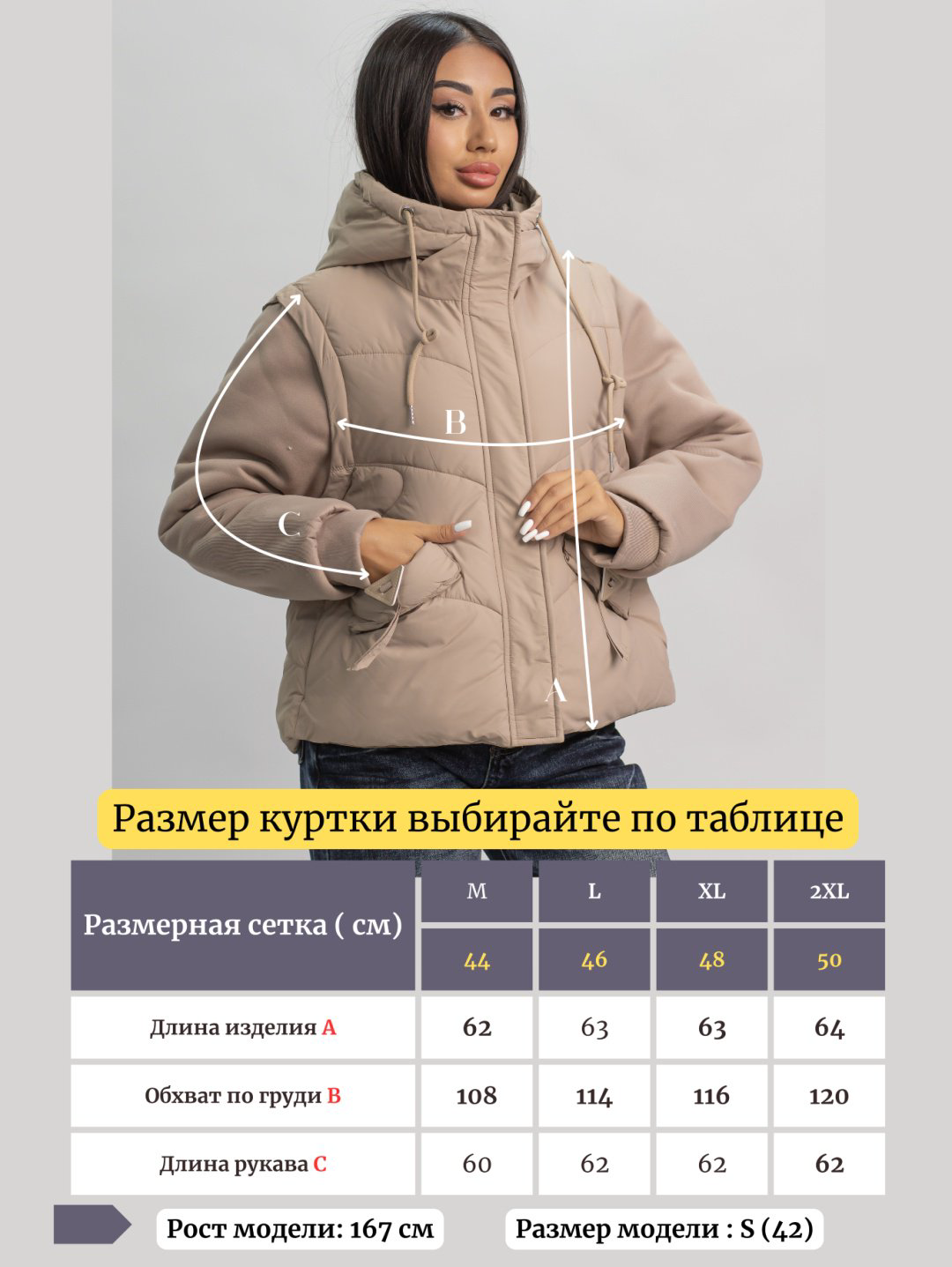 Демисезонная куртка alinashoes темно-бежевый купить,NaN