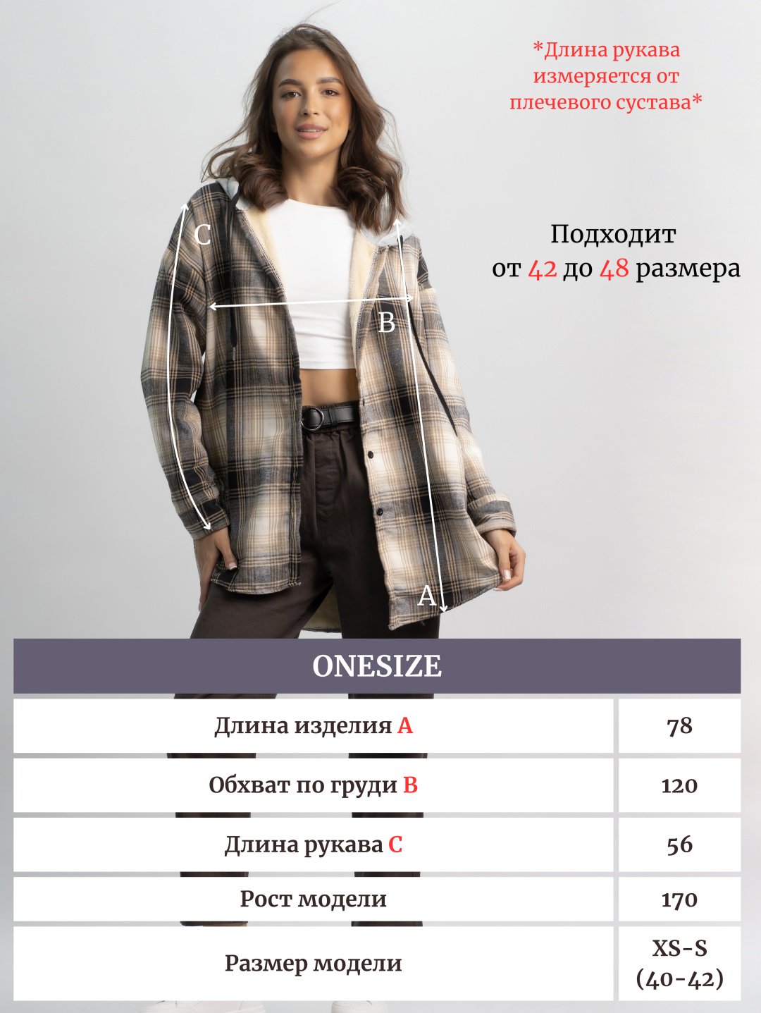 Рубашка alinashoes бежевый купить,NaN