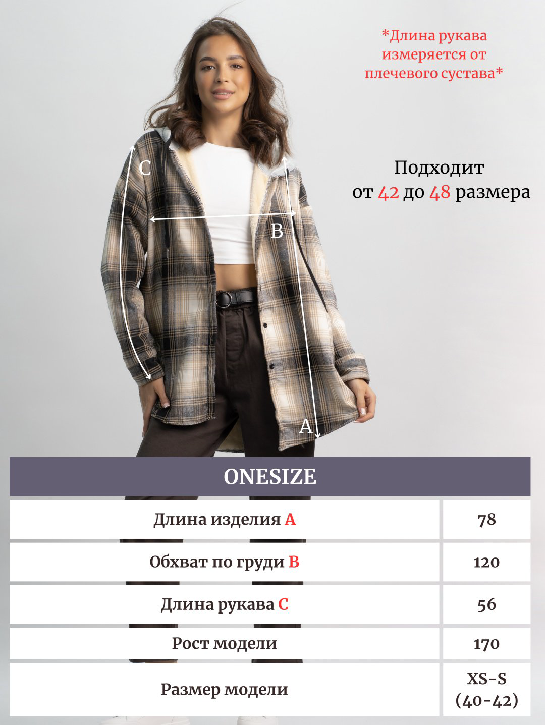 Рубашка alinashoes бежевый купить,NaN