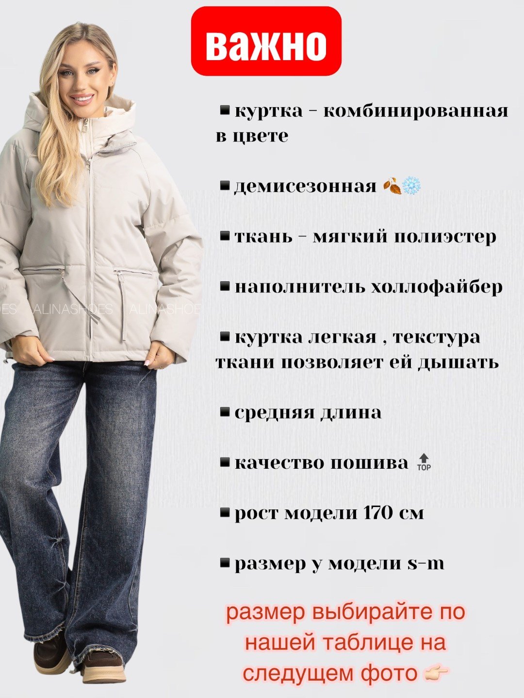 Демисезонная куртка alinashoes серый купить,NaN