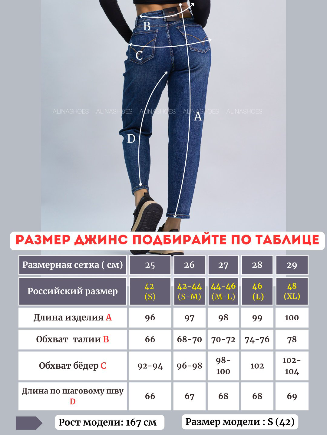 Джинсы джинсы-мом alinashoes синий купить,NaN