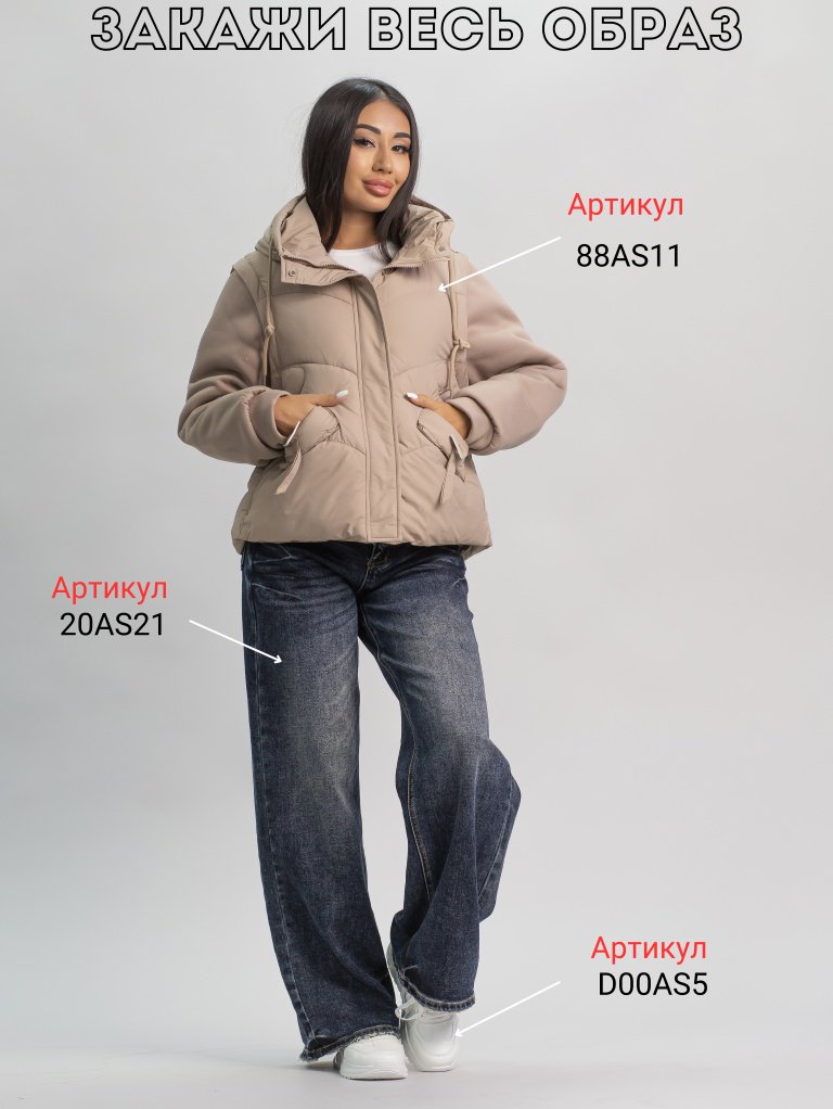 Демисезонная куртка alinashoes темно-бежевый купить,NaN