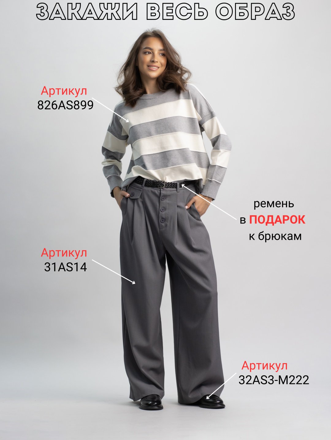 Джемпер alinashoes серый купить,NaN