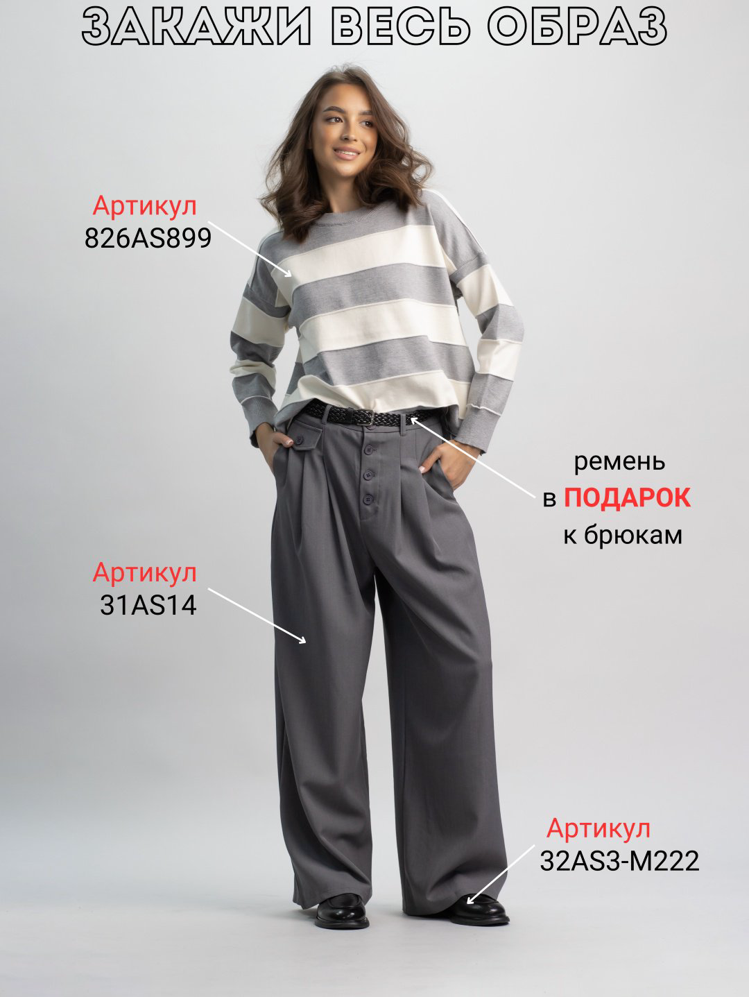 Джемпер alinashoes серый купить,NaN