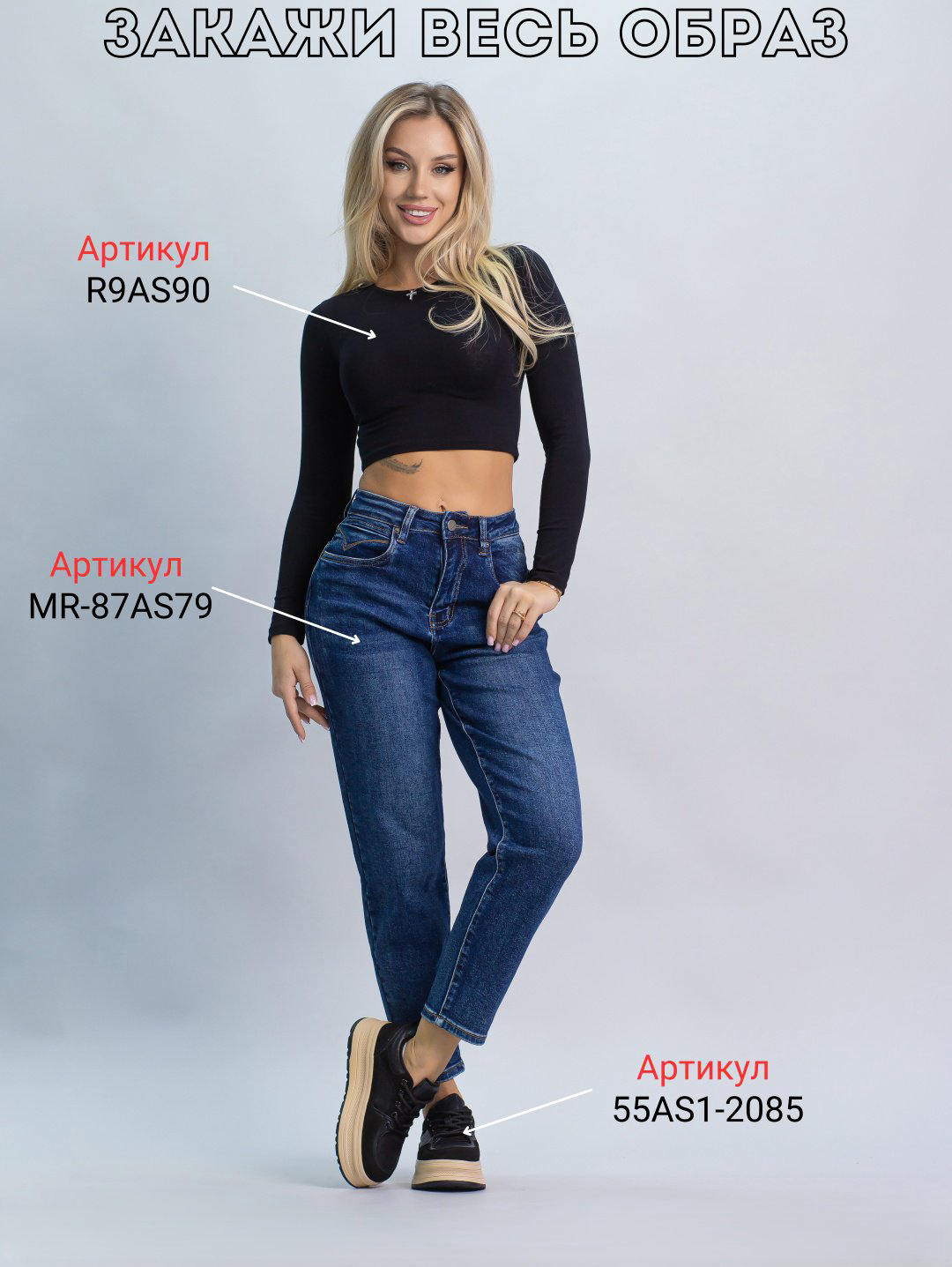 Джинсы джинсы-мом alinashoes синий купить,NaN