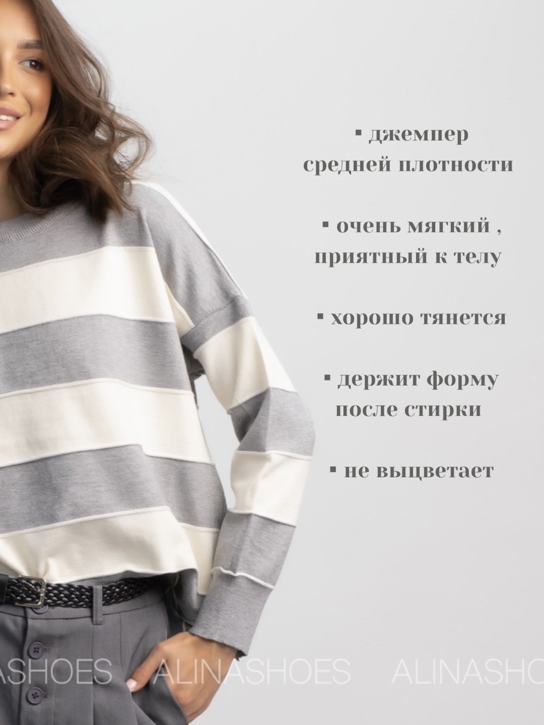 Джемпер alinashoes серый купить,NaN