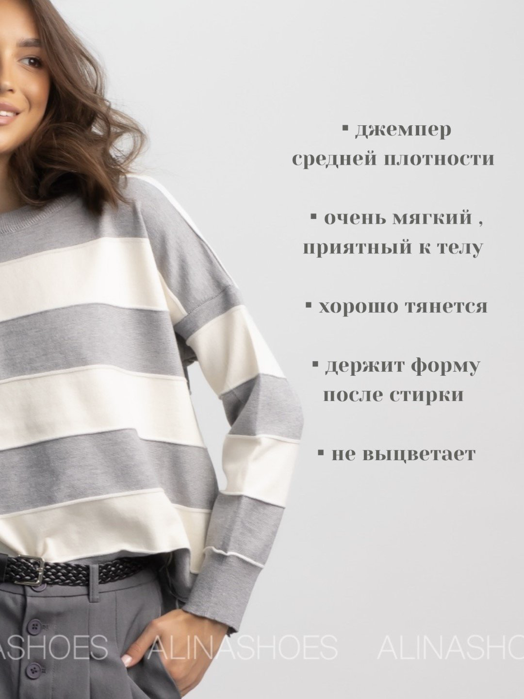 Джемпер alinashoes серый купить,NaN