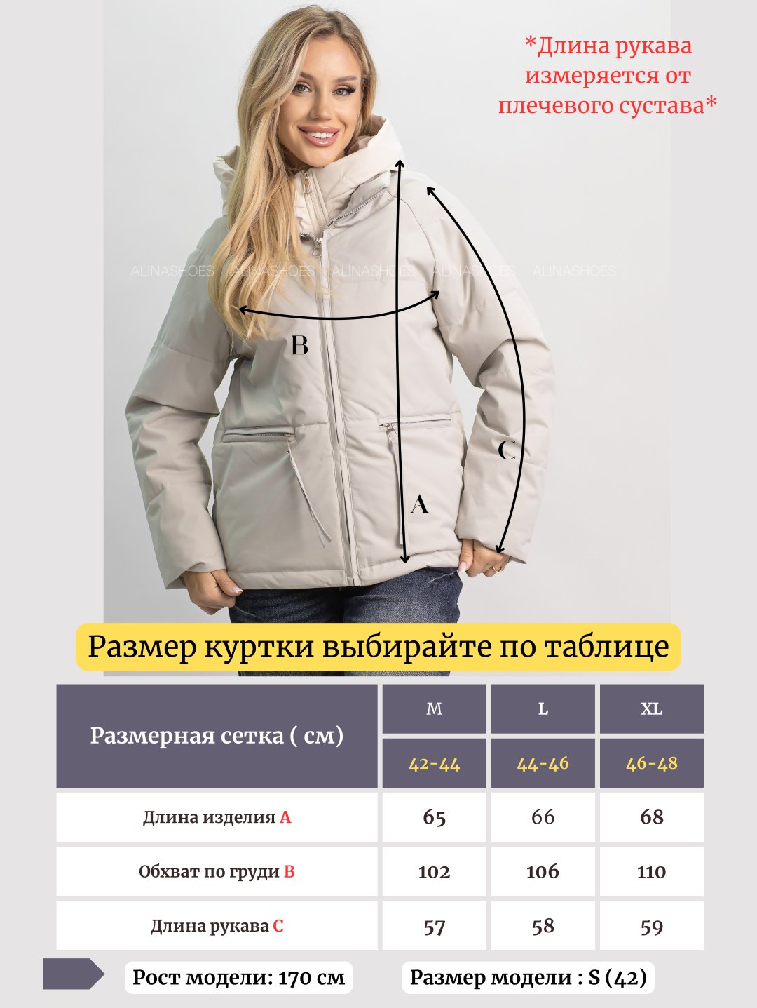 Демисезонная куртка alinashoes серый купить,NaN
