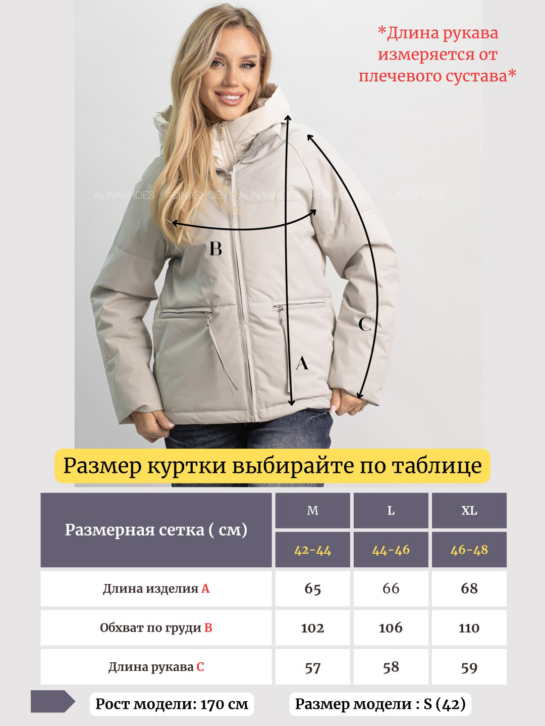 Демисезонная куртка alinashoes серый купить,NaN