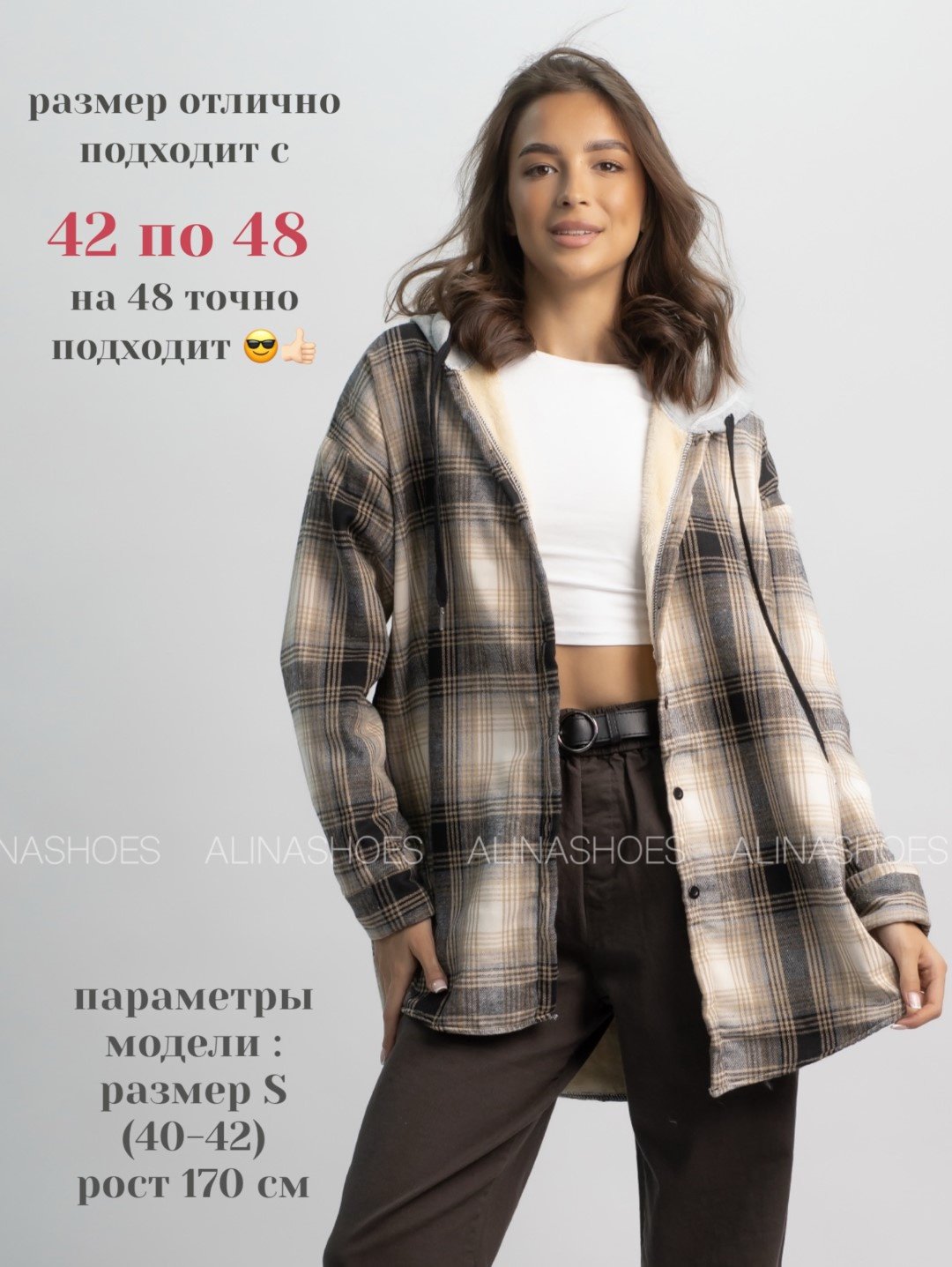 Рубашка alinashoes бежевый купить,NaN