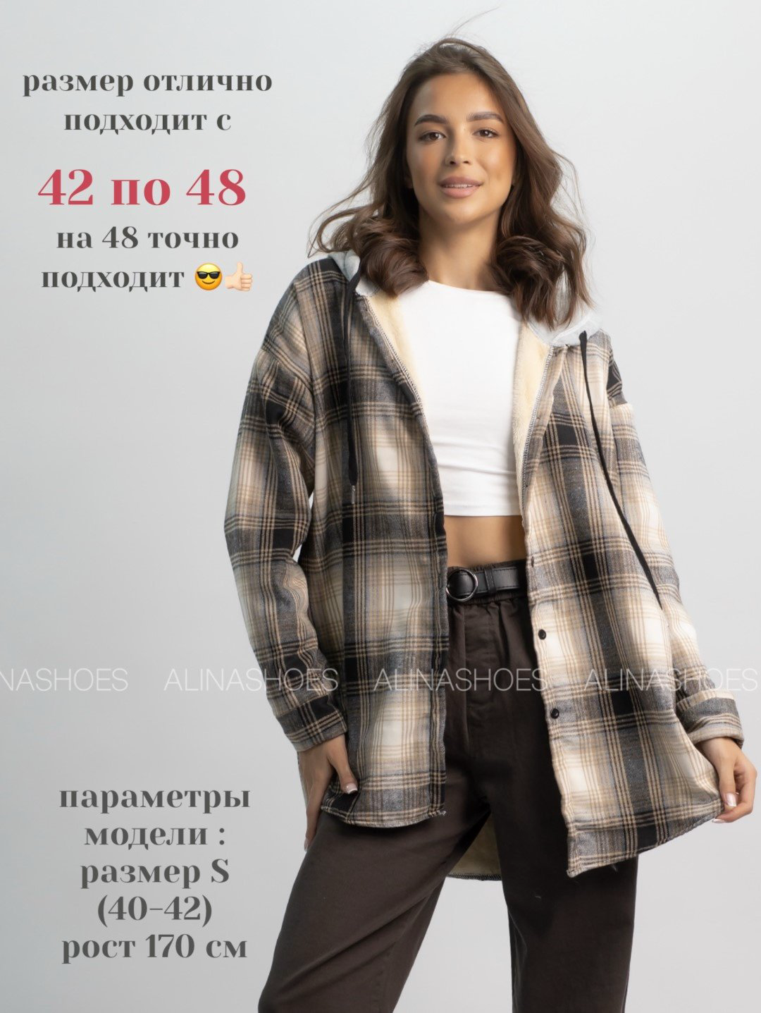 Рубашка alinashoes бежевый купить,NaN