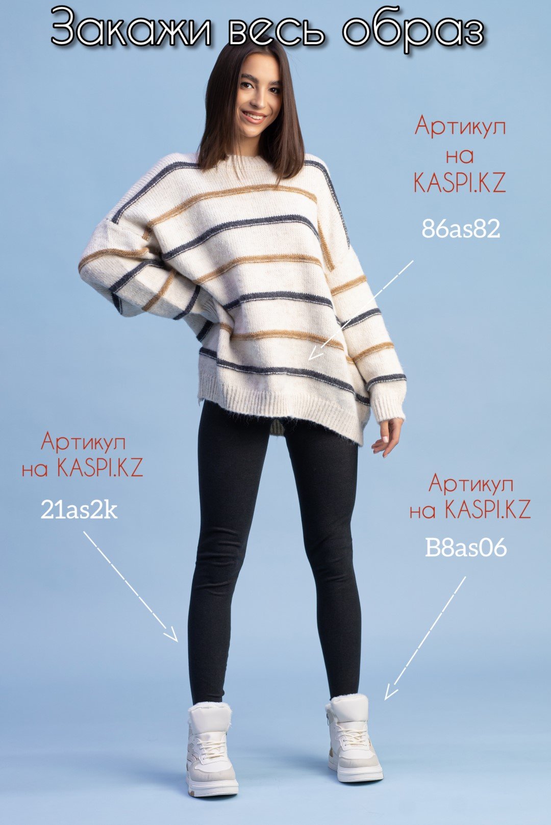 Джемпер alinashoes коричневый купить,NaN