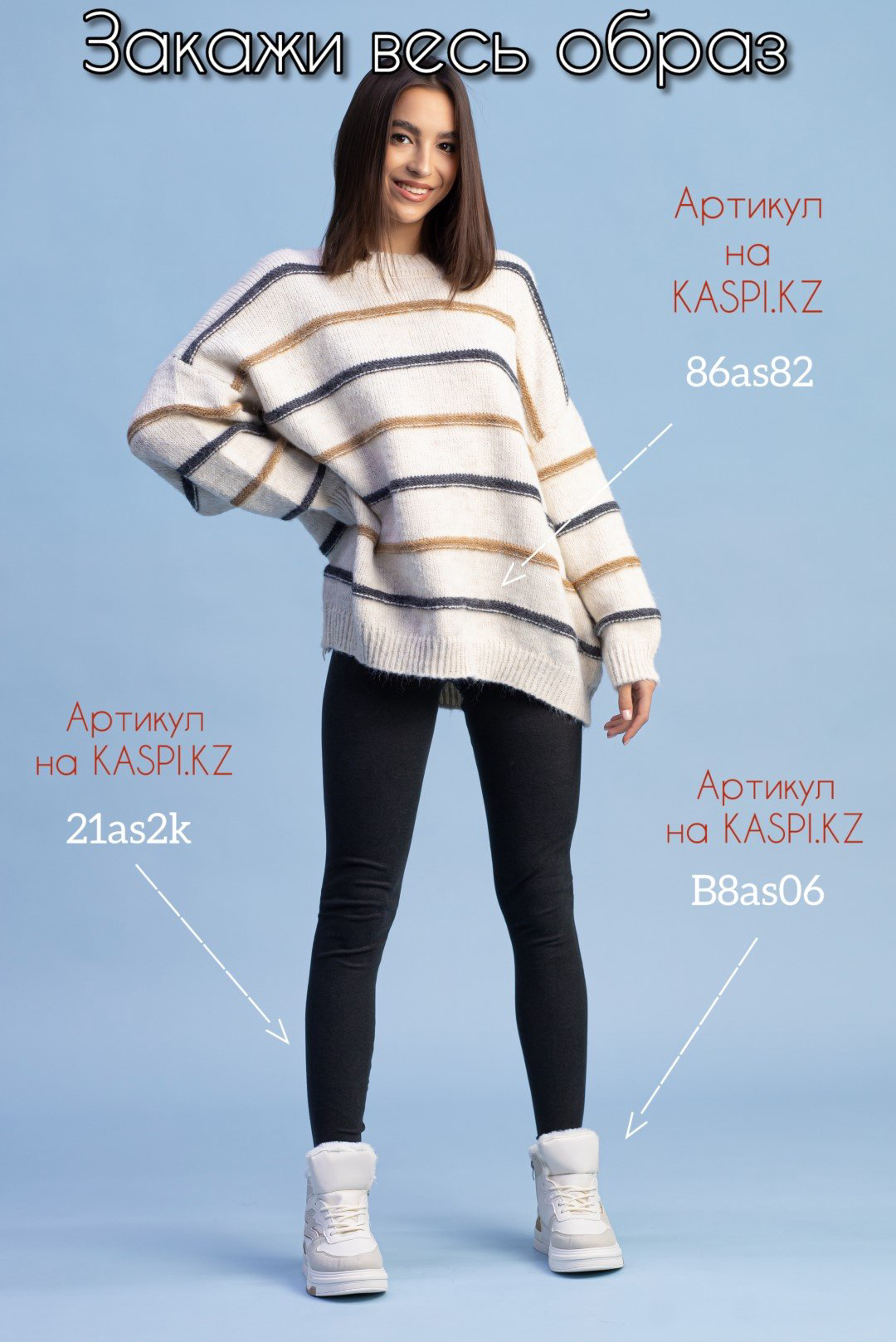Джемпер alinashoes коричневый купить,NaN
