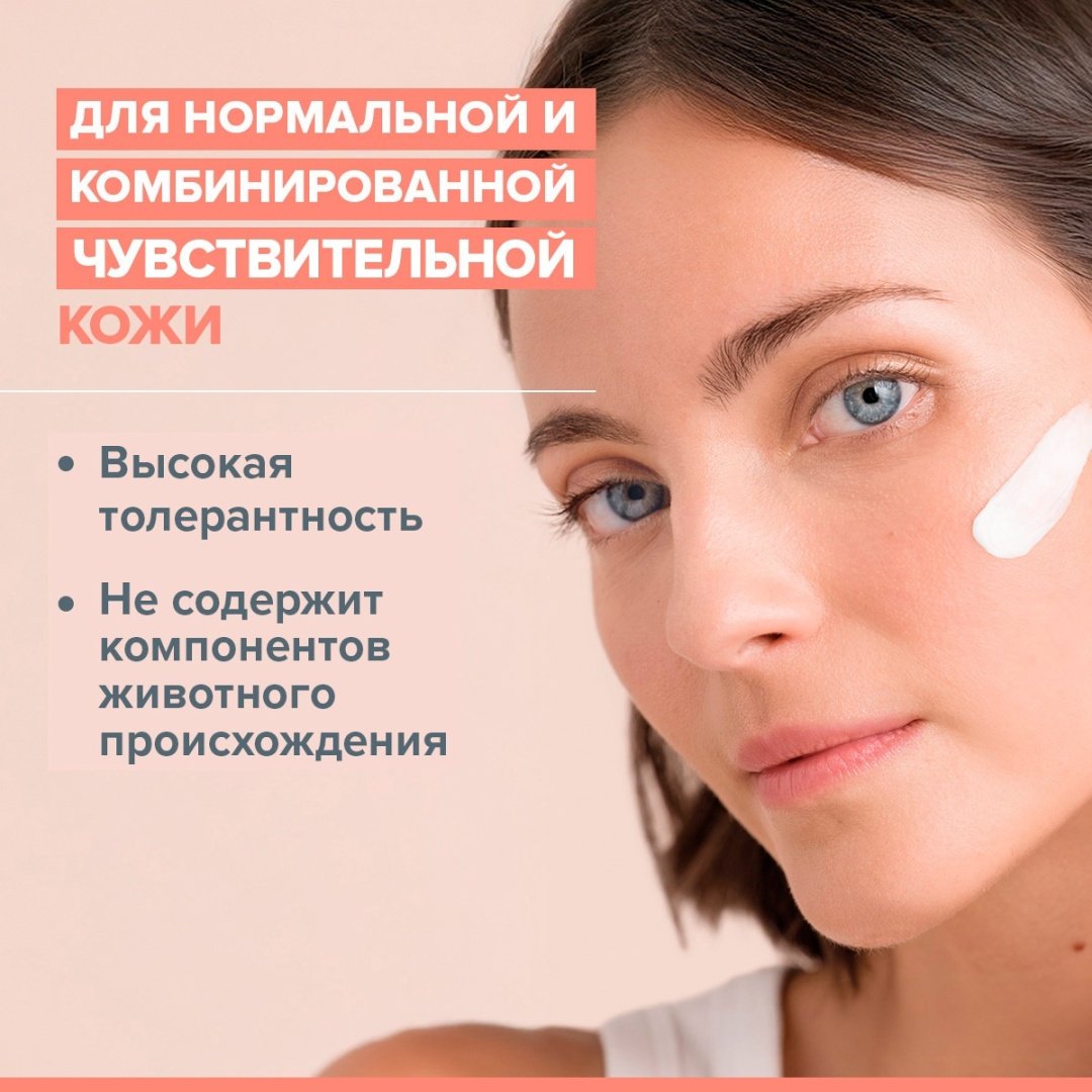 Avene крем Hydrance Legere Light для лица 40 мл - ForteMarket Avene крем Hydrance Legere Light для лица 40 мл купить,NaN