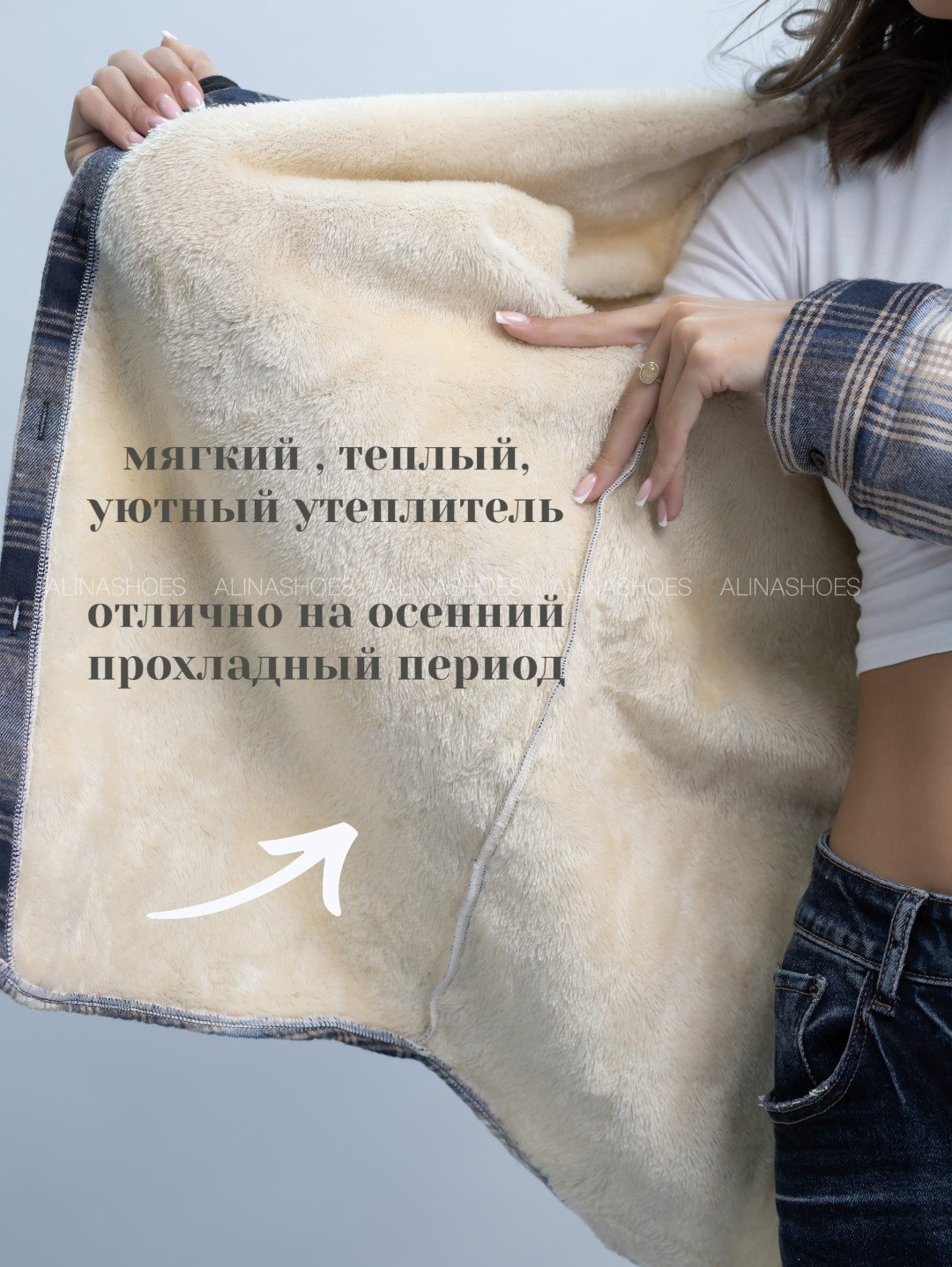 Рубашка alinashoes бежевый купить,NaN