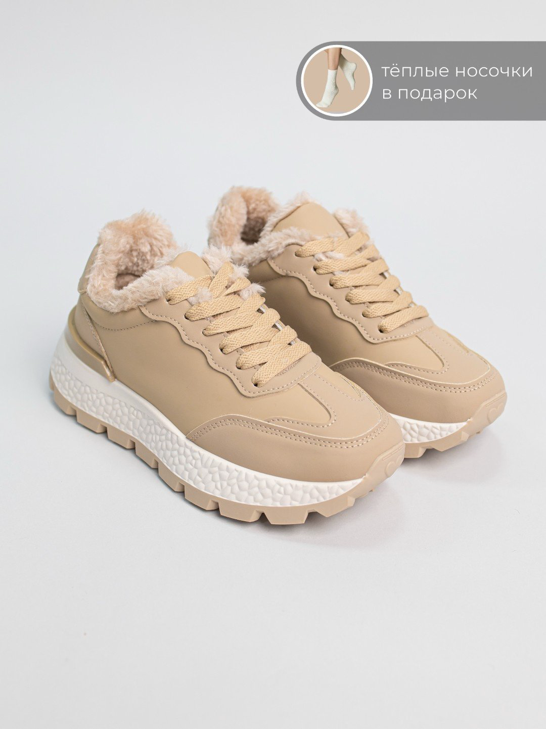 Кроссовки alinashoes бежевый купить,NaN