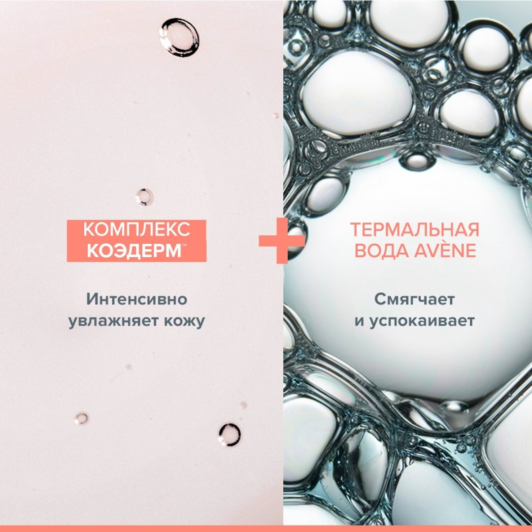 Avene крем Hydrance Legere Light для лица 40 мл - ForteMarket Avene крем Hydrance Legere Light для лица 40 мл купить,NaN