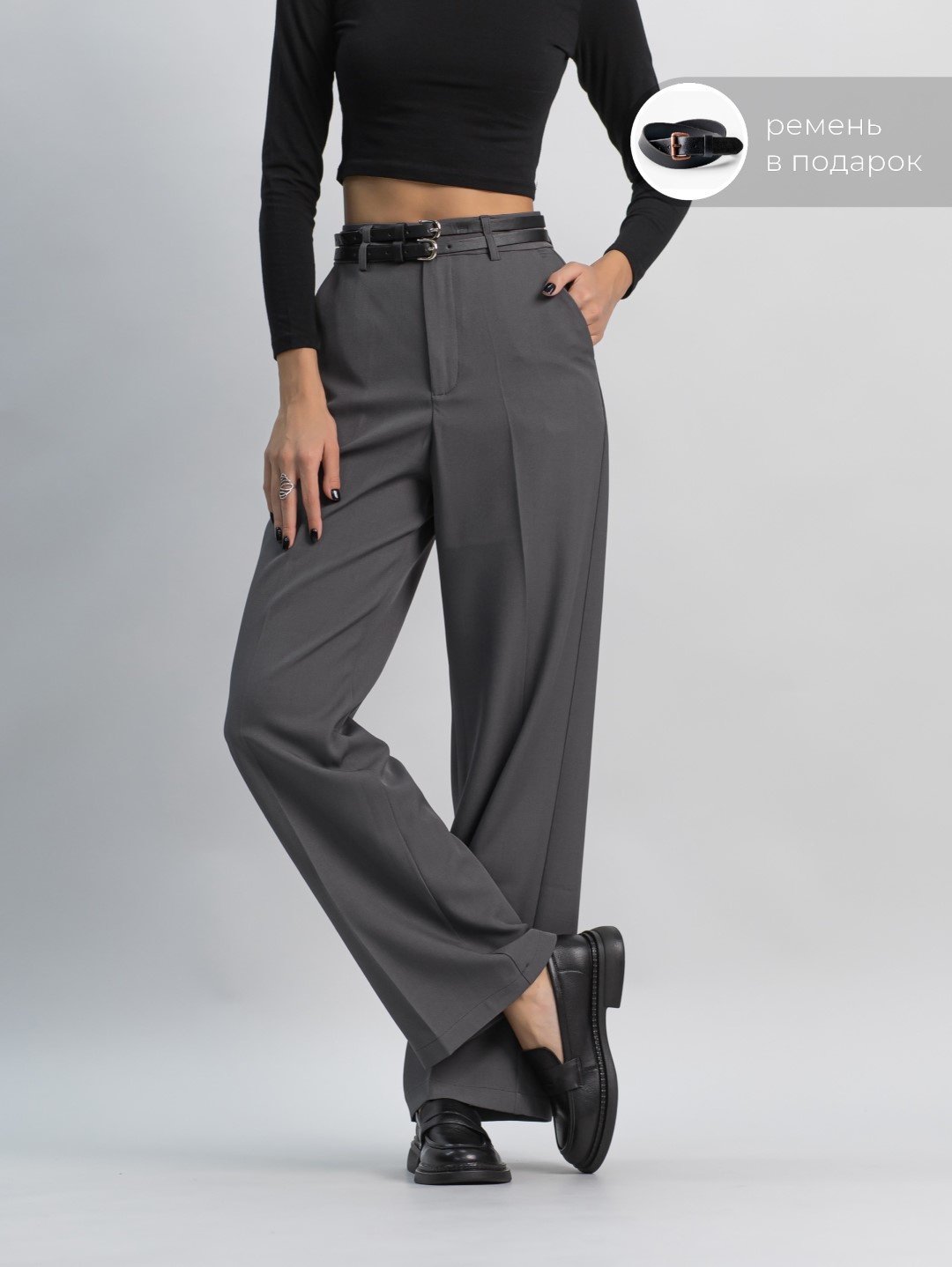 Повседневные брюки alinashoes серый купить,NaN