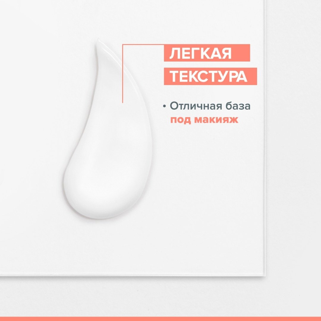 Avene крем Hydrance Legere Light для лица 40 мл - ForteMarket Avene крем Hydrance Legere Light для лица 40 мл купить,NaN