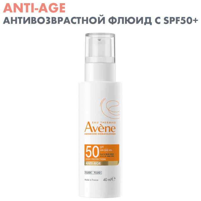 Avene флюид AV SPF 50+ Солнцезащитный флюид ANTI-AGE SPF 50 40 мл для лица, для области вокруг глаз 40 мл купить,NaN