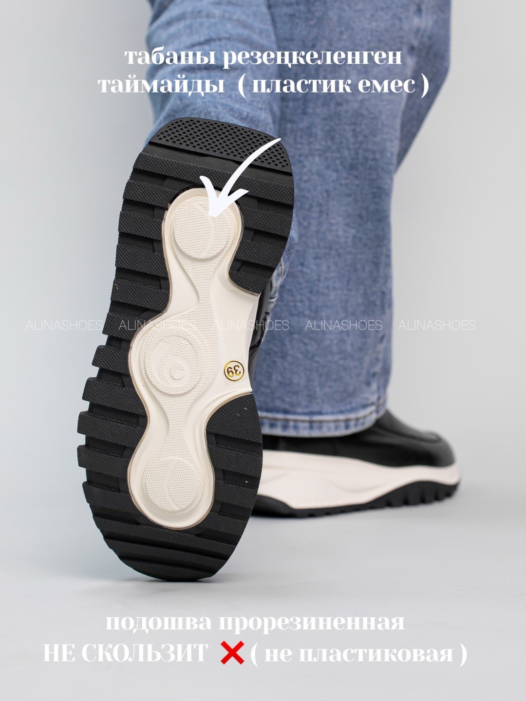 Ботинки alinashoes черный купить,NaN