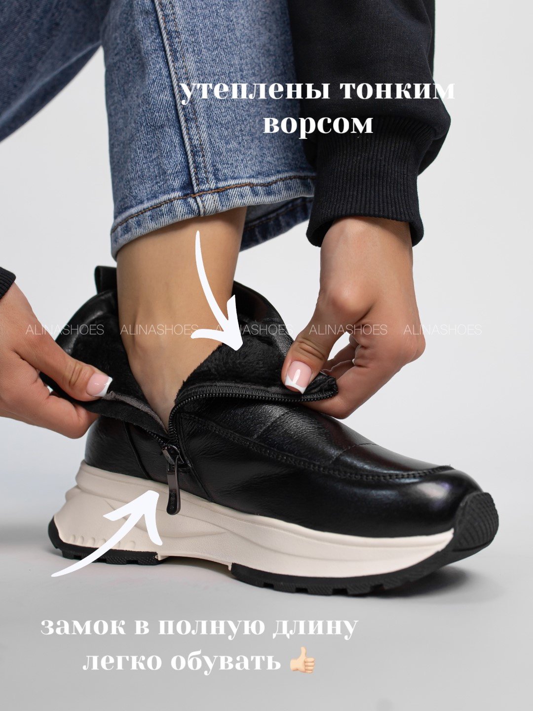 Ботинки alinashoes черный купить,NaN