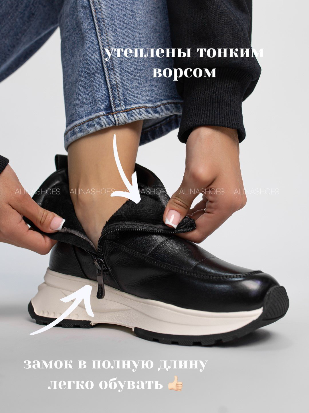 Ботинки alinashoes черный купить,NaN