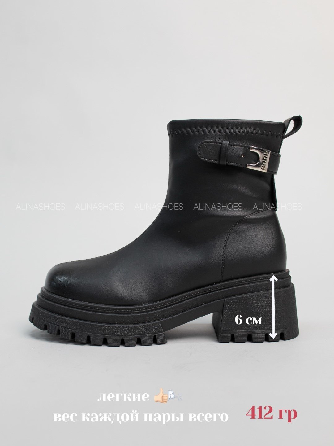 Ботинки alinashoes black 36 купить,NaN