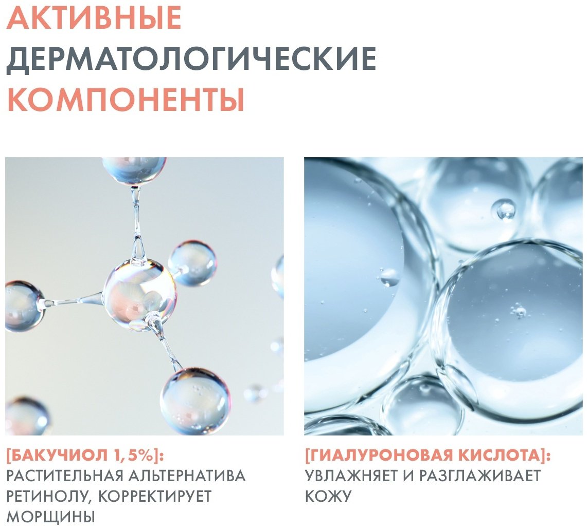 Avene сыворотка Vitamin Activ Cg Корректирующая для лица 30 мл купить,NaN