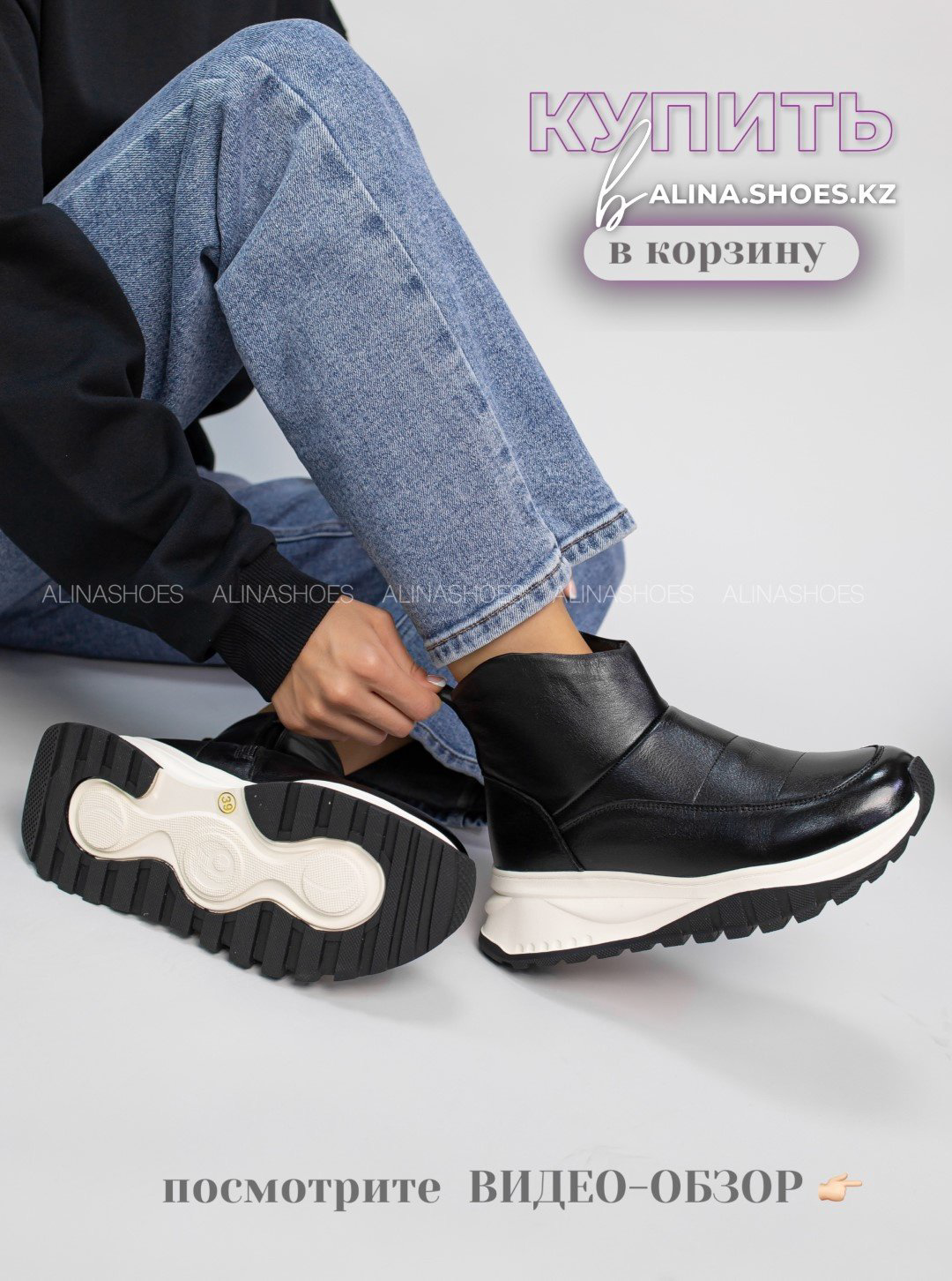 Ботинки alinashoes черный купить,NaN