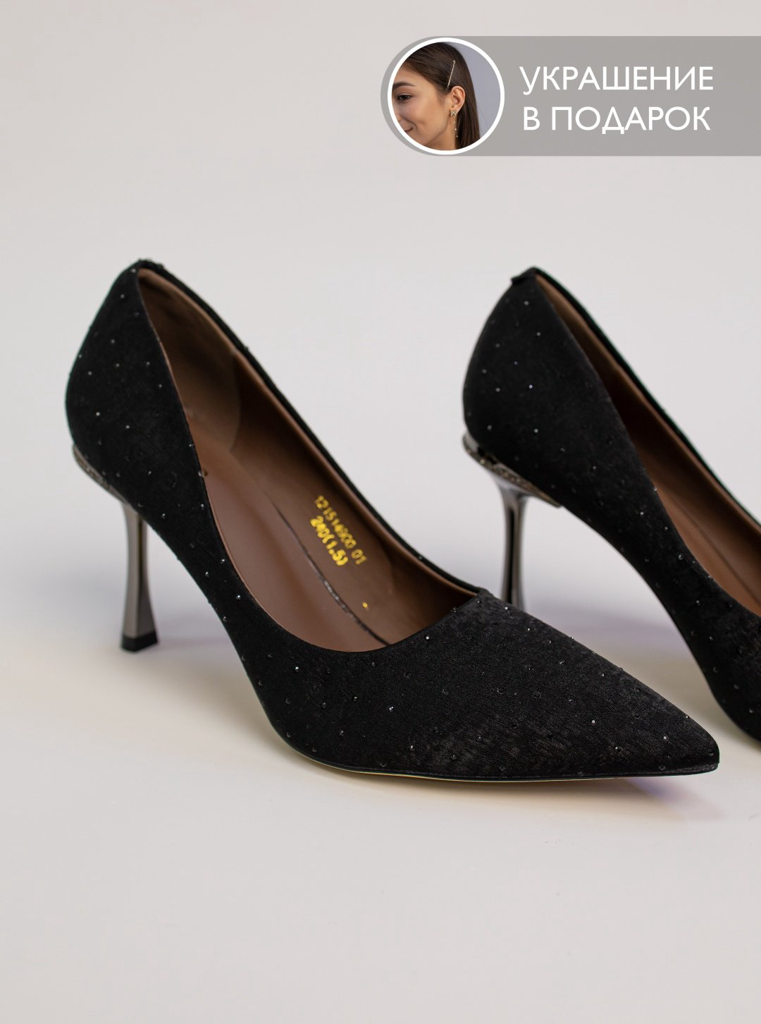Туфли alinashoes black 39 купить,NaN