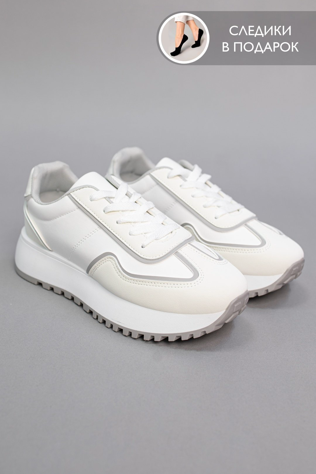 Кроссовки alinashoes белый купить,NaN