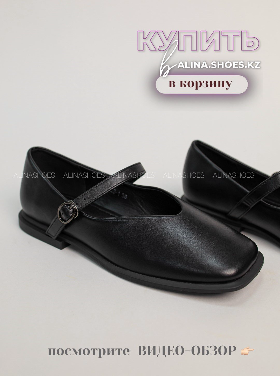 Лоферы alinashoes black 39 купить,NaN